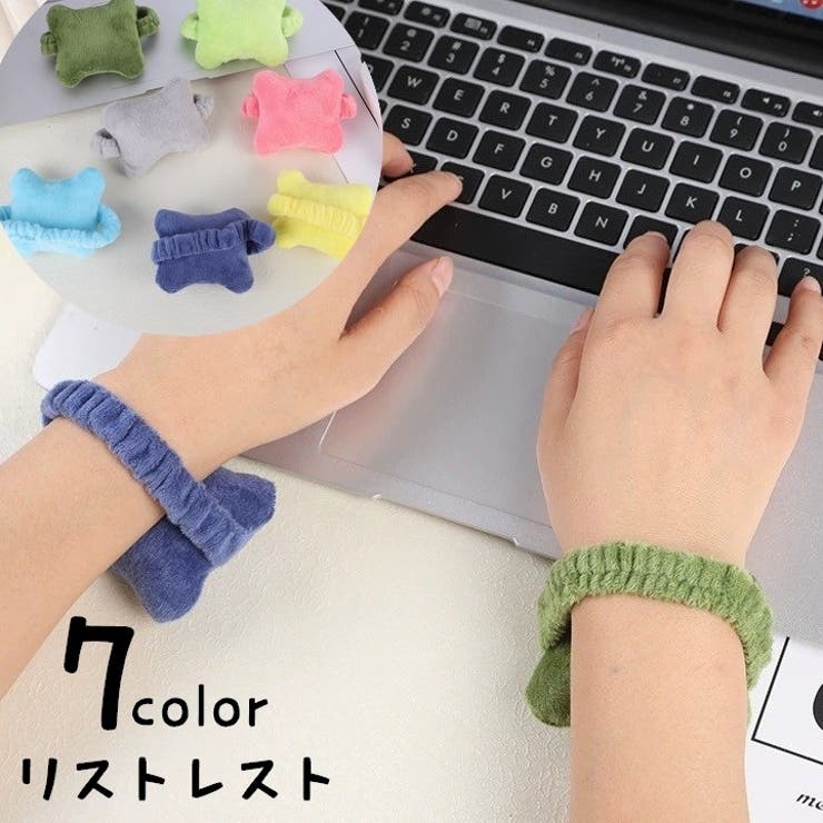 リストレスト 単品 アームレスト | PlusNao | 詳細画像1 