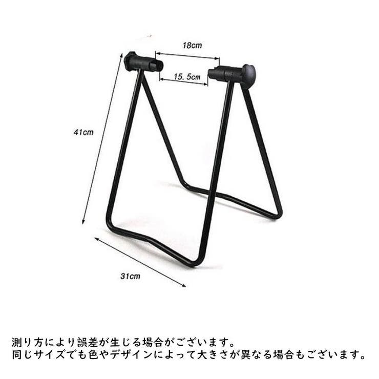 ディスプレイスタンド 自転車用 メンテナンススタンド | PlusNao | 詳細画像4 