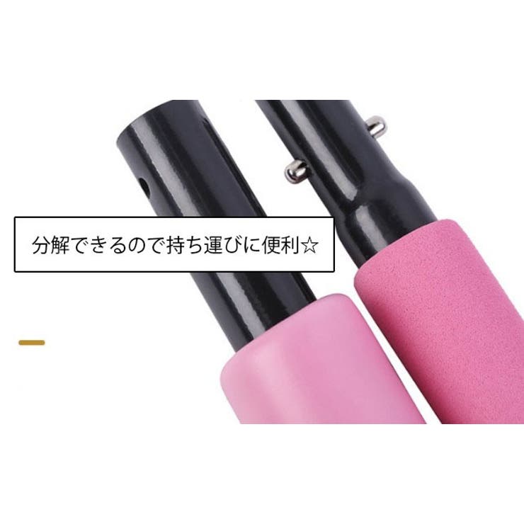 ピラティスバー トレーニングチューブ ピラティススティック | PlusNao | 詳細画像9 