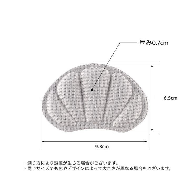 靴擦れ防止パッド かかとパッド かかとクッション | PlusNao | 詳細画像16 