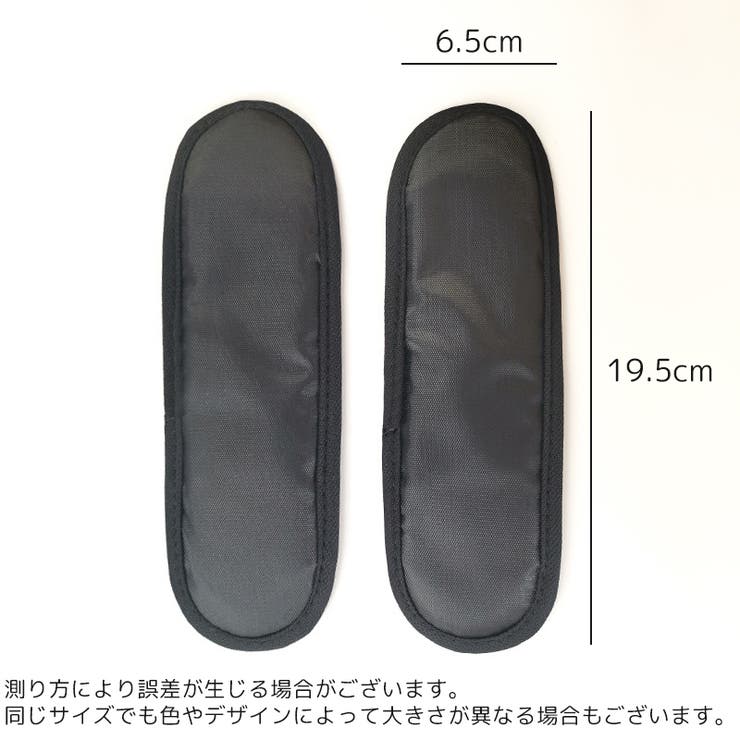 ショルダーパッド 2個セット 肩パッド | PlusNao | 詳細画像6 