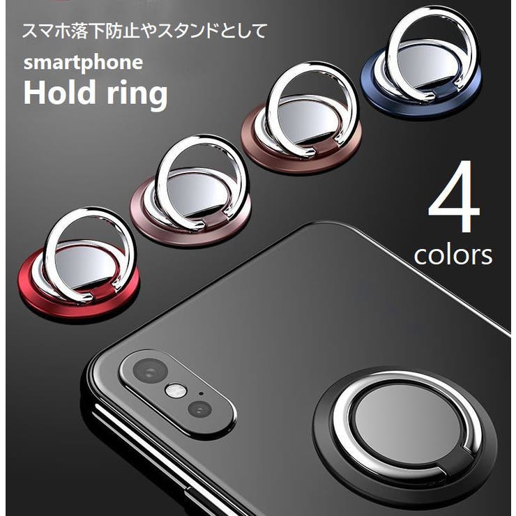 スマホリング スマートフォンスタンド ホールドリング | PlusNao | 詳細画像1 