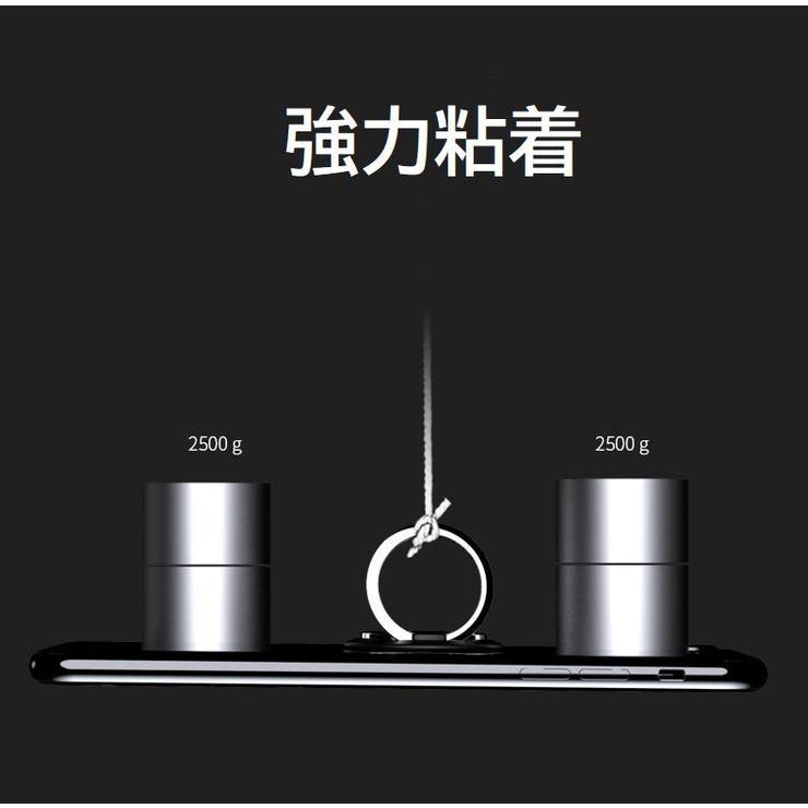 スマホリング スマートフォンスタンド ホールドリング | PlusNao | 詳細画像11 