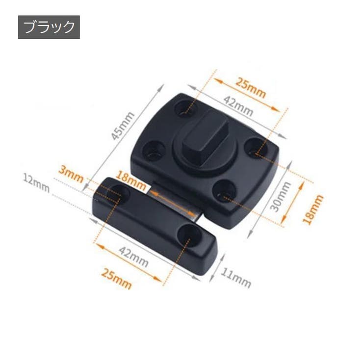 補助錠 内鍵 ドアロック | PlusNao | 詳細画像5 