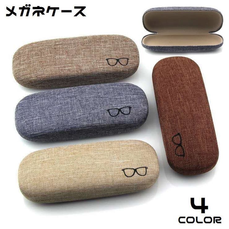 メガネケース 眼鏡ケース サングラスケース | PlusNao | 詳細画像1 
