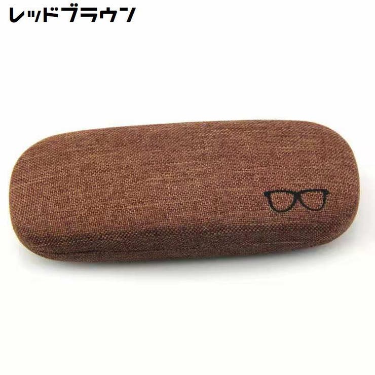 メガネケース 眼鏡ケース サングラスケース | PlusNao | 詳細画像6 