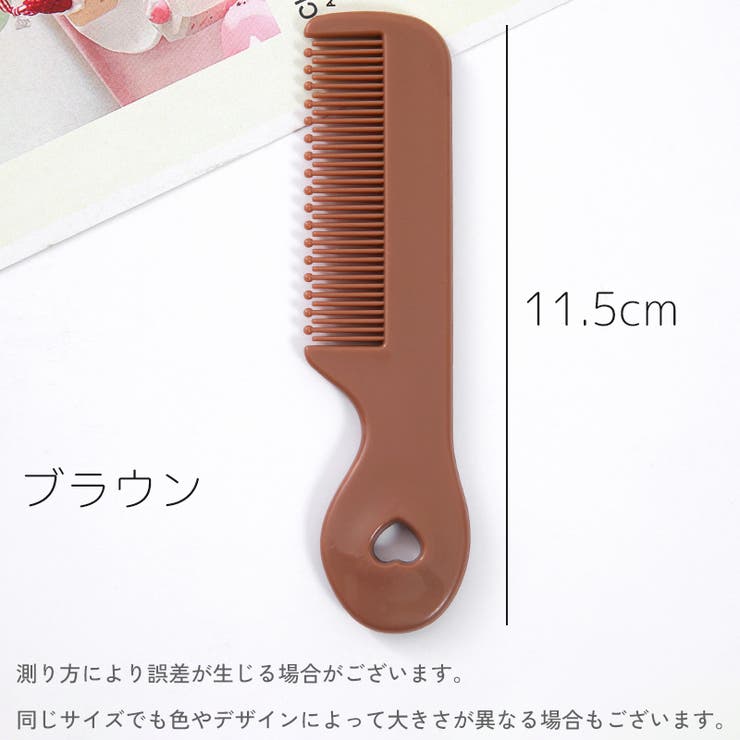 くし ヘアブラシ ヘアーブラシ | PlusNao | 詳細画像17 