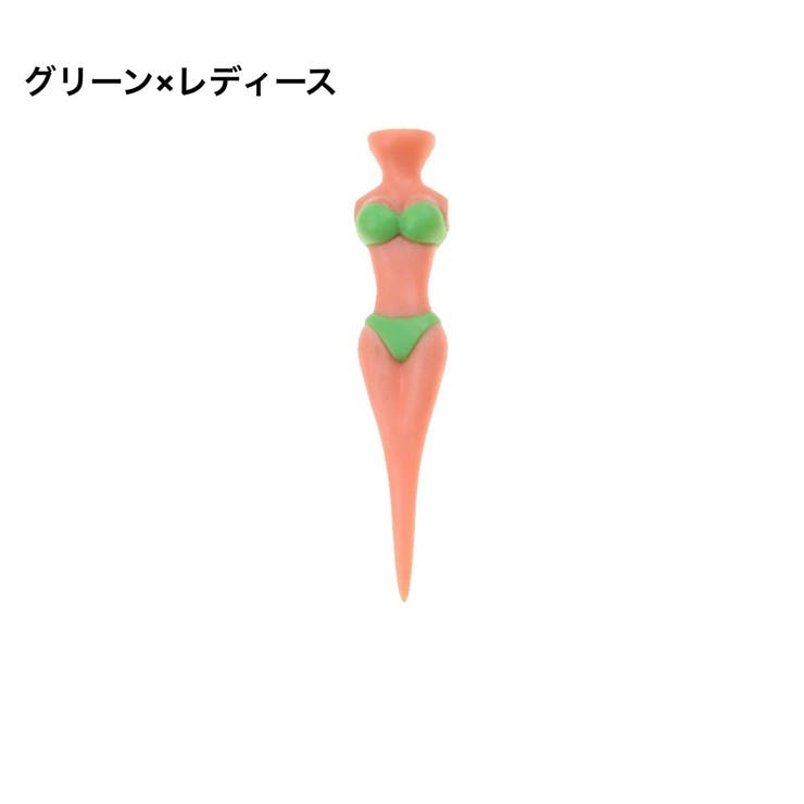 ゴルフティー 3本セット ティーペグ | PlusNao | 詳細画像8 
