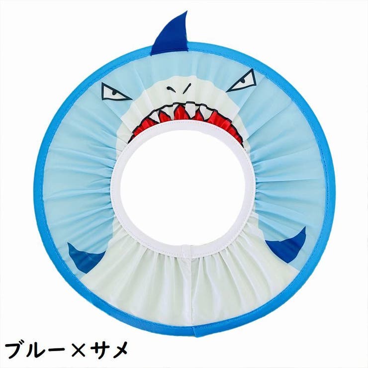 シャンプーハット シャンプーキャップ バスバイザー | PlusNao | 詳細画像15 