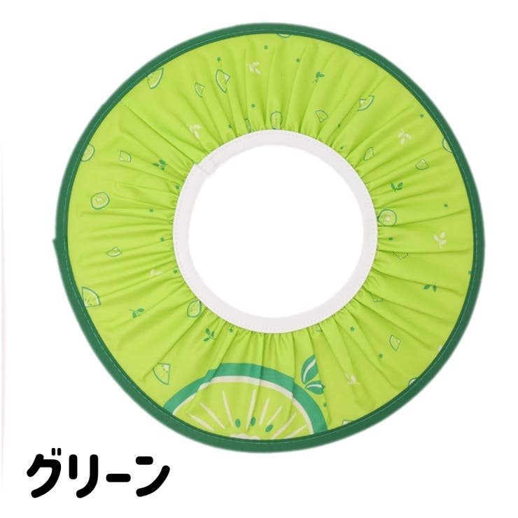 シャンプーハット シャンプーキャップ バスバイザー | PlusNao | 詳細画像8 