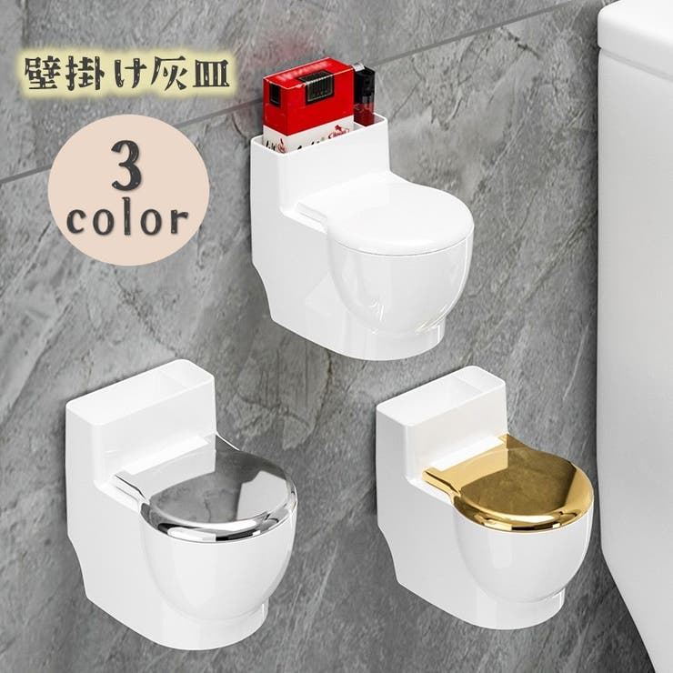 灰皿 壁掛け 粘着式 | PlusNao | 詳細画像1 