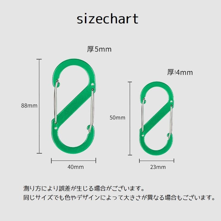 カラビナ S字 両側フック | PlusNao | 詳細画像13 