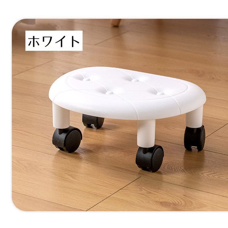 ロースツール キャスター付き 丸椅子 | PlusNao | 詳細画像12 