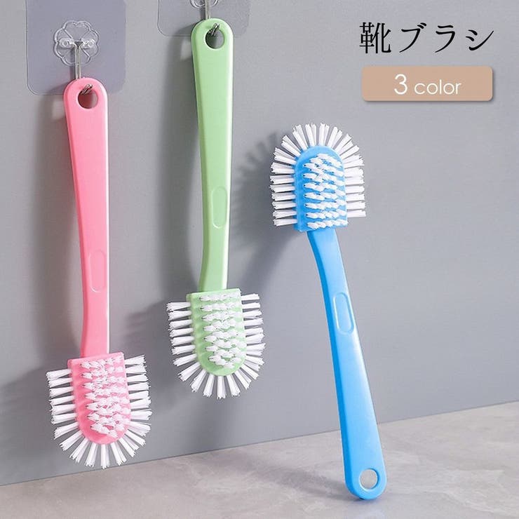 靴ブラシ シューズブラシ 汚れ落とし | PlusNao | 詳細画像1 