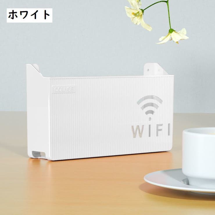 ルーター収納ボックス Wifi機器収納ボックス ケーブルボックス | PlusNao | 詳細画像12 