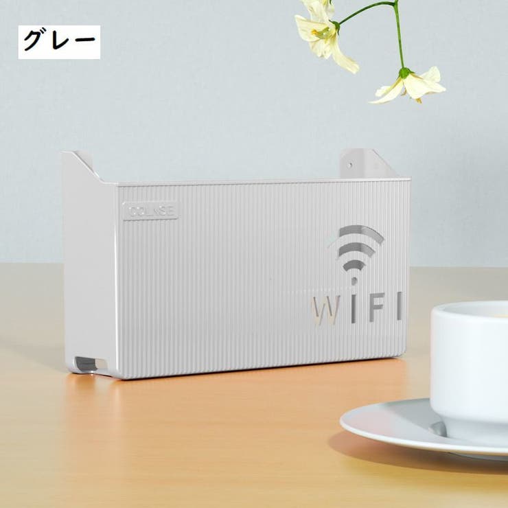 ルーター収納ボックス Wifi機器収納ボックス ケーブルボックス | PlusNao | 詳細画像13 
