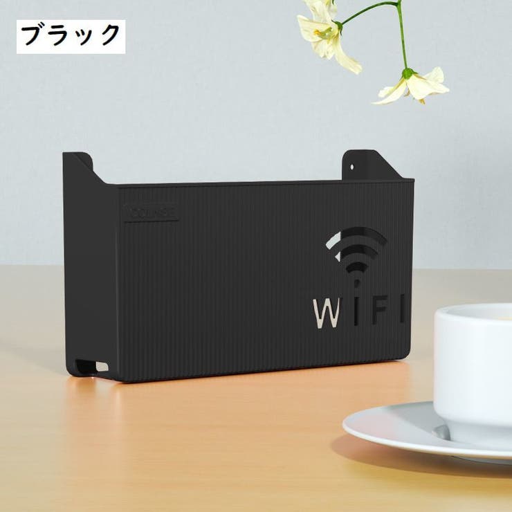 ルーター収納ボックス Wifi機器収納ボックス ケーブルボックス | PlusNao | 詳細画像16 