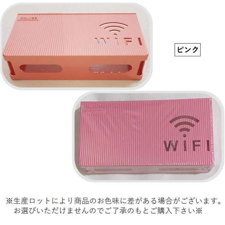 ルーター収納ボックス Wifi機器収納ボックス ケーブルボックス | PlusNao | 詳細画像18 