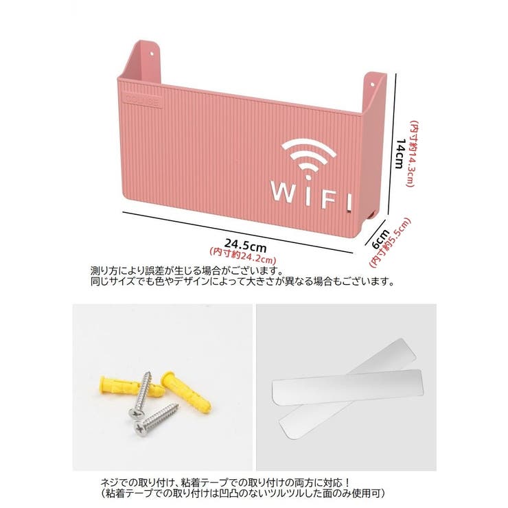 ルーター収納ボックス Wifi機器収納ボックス ケーブルボックス | PlusNao | 詳細画像20 