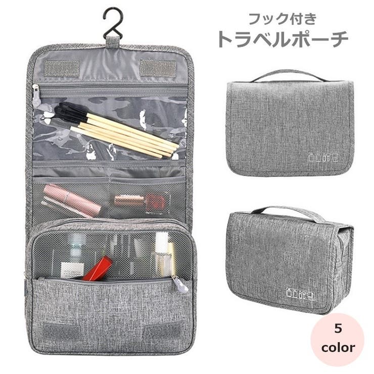 トラベルポーチ 化粧ポーチ メイクポーチ | PlusNao | 詳細画像1 