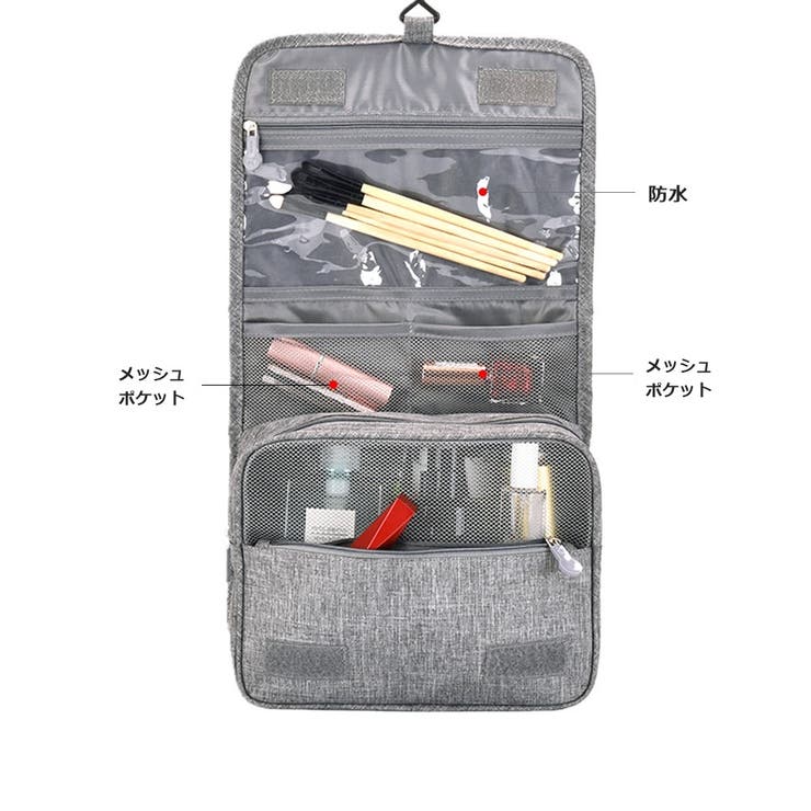 トラベルポーチ 化粧ポーチ メイクポーチ | PlusNao | 詳細画像9 