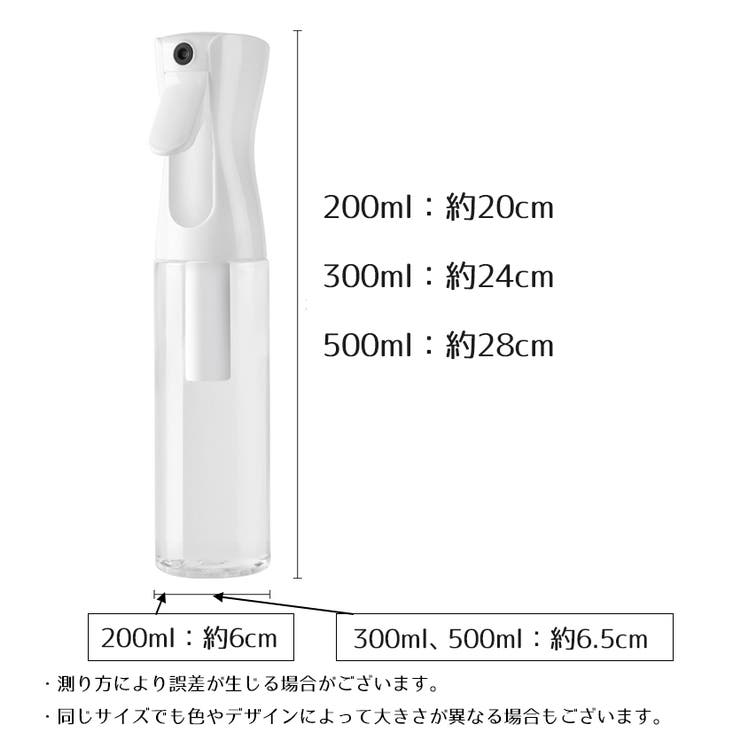霧吹き ミストスプレー 霧吹きボトル | PlusNao | 詳細画像19 