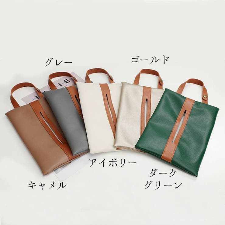 ティッシュホルダー ティッシュケース ティッシュカバー | PlusNao | 詳細画像12 