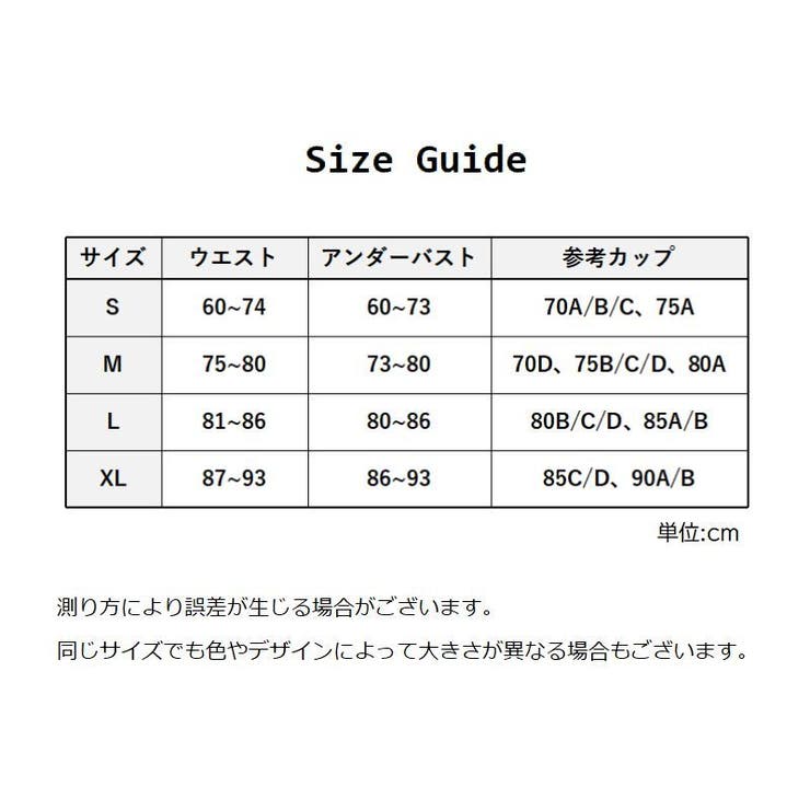 背筋用サポーター 姿勢補正ベルト レディース | PlusNao | 詳細画像10 