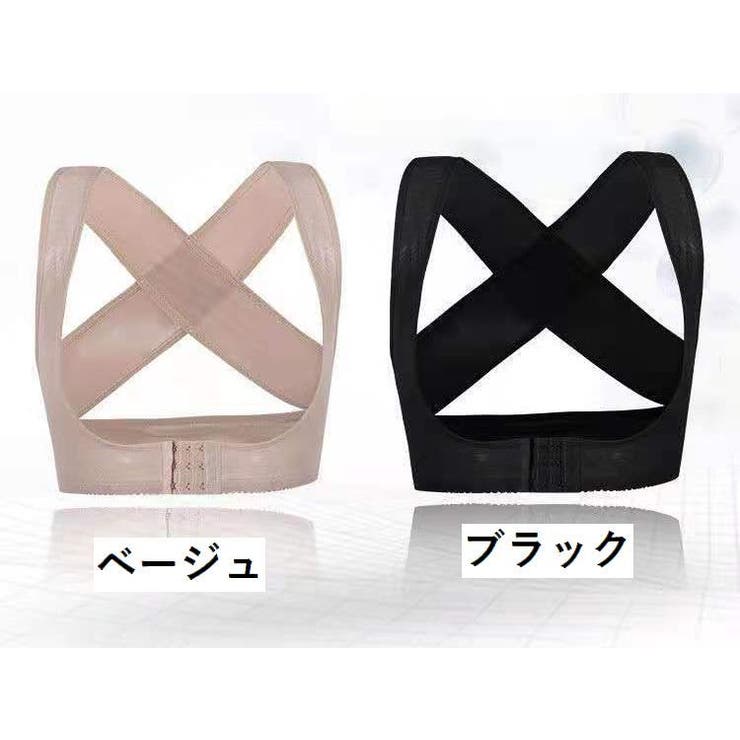 背筋用サポーター 姿勢補正ベルト レディース | PlusNao | 詳細画像9 