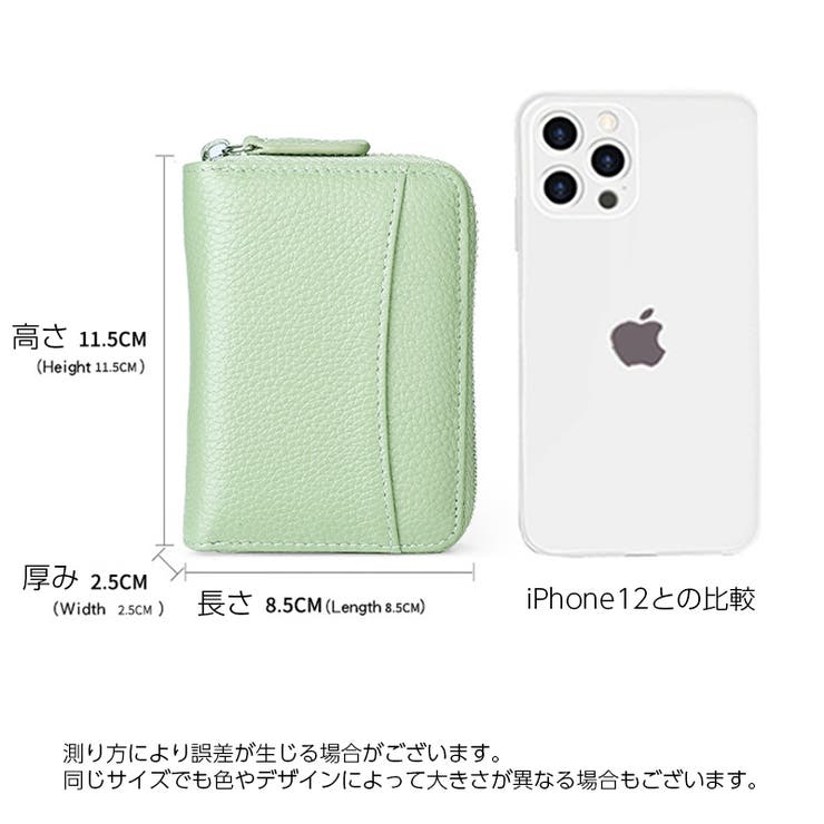 ミニ財布 レディース 本革 | PlusNao | 詳細画像20 