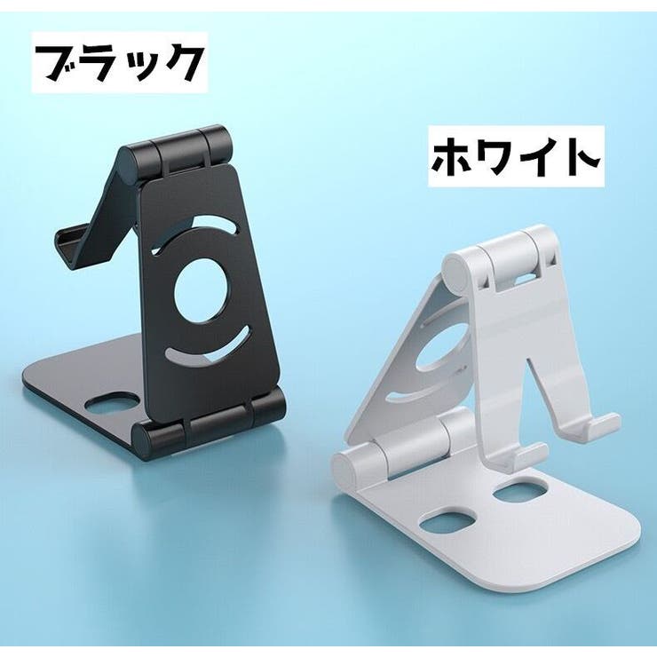 スマホスタンド スマホホルダー タテ | PlusNao | 詳細画像10 