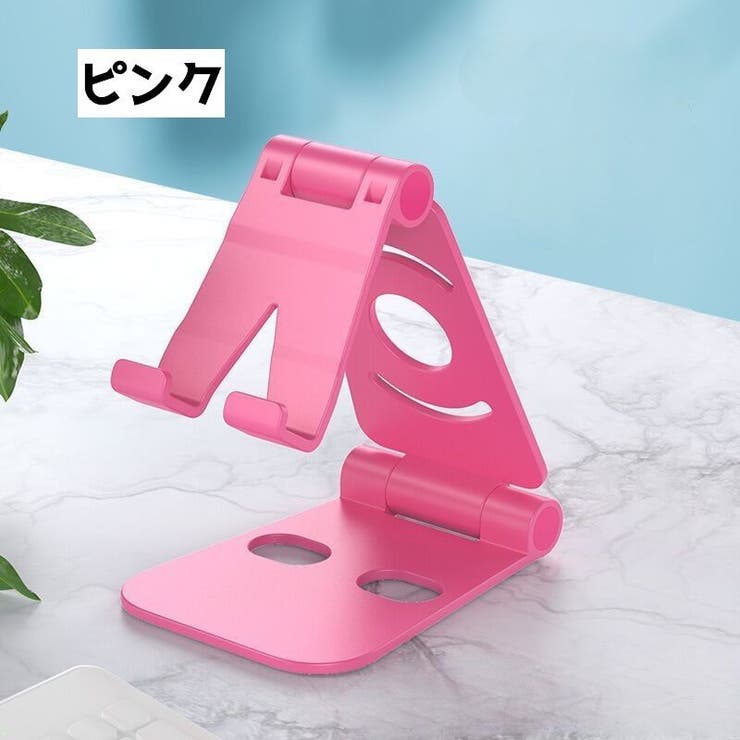 スマホスタンド スマホホルダー タテ | PlusNao | 詳細画像11 
