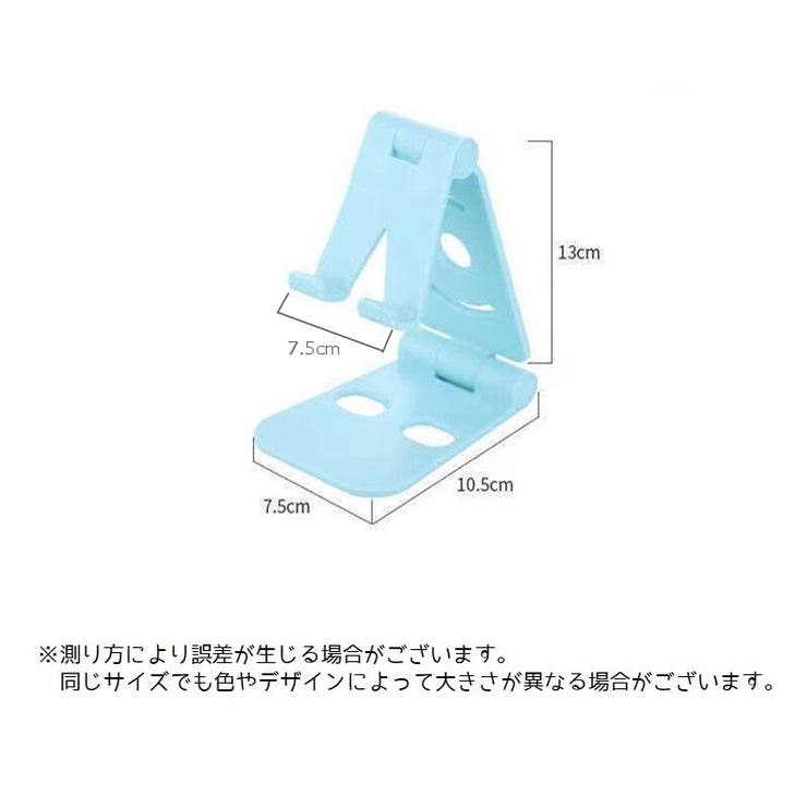 スマホスタンド スマホホルダー タテ | PlusNao | 詳細画像13 