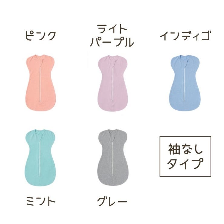 スワドル ベビー 赤ちゃん | PlusNao | 詳細画像18 