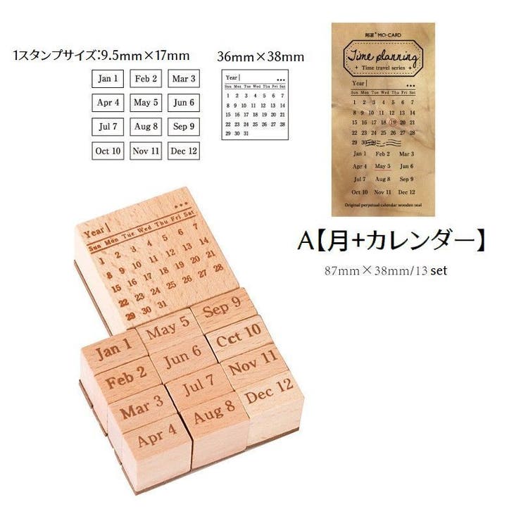 スタンプセット デザインスタンプ ゴム印 | PlusNao | 詳細画像14 
