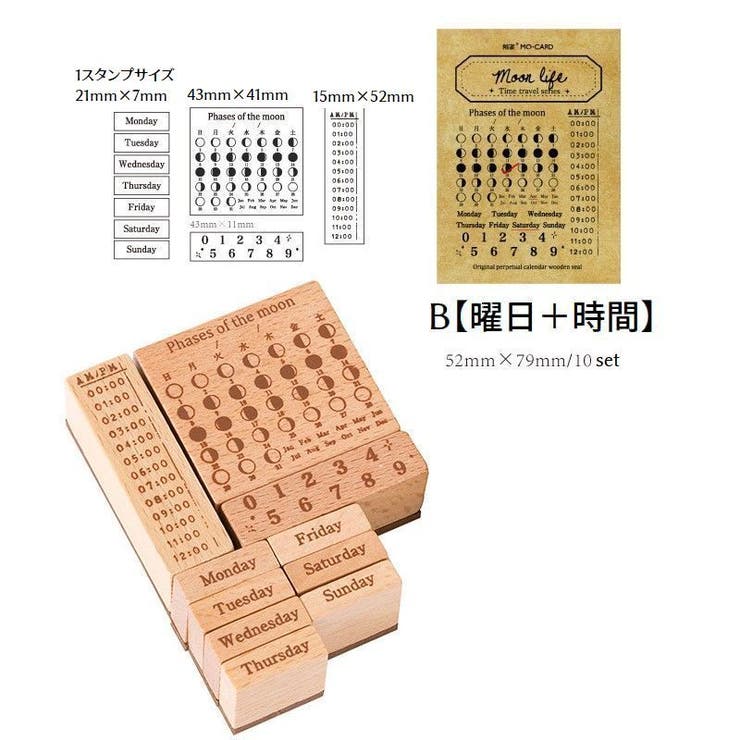 スタンプセット デザインスタンプ ゴム印 | PlusNao | 詳細画像15 