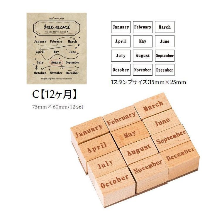 スタンプセット デザインスタンプ ゴム印 | PlusNao | 詳細画像16 