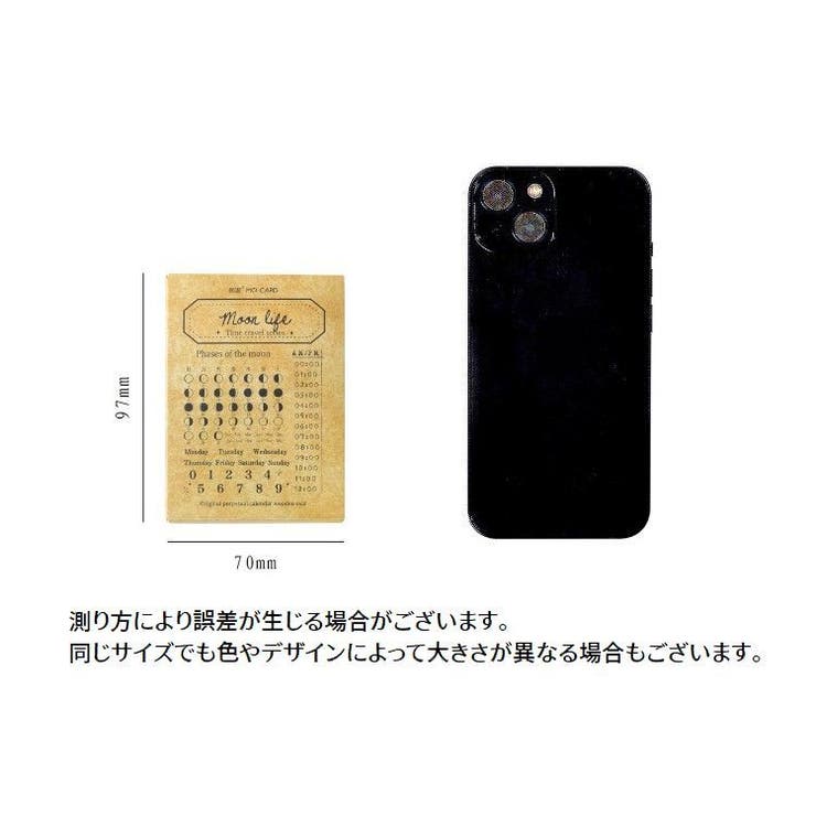 スタンプセット デザインスタンプ ゴム印 | PlusNao | 詳細画像18 