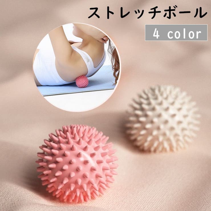 ストレッチボール ヨガボール 筋膜ケア | PlusNao | 詳細画像1 