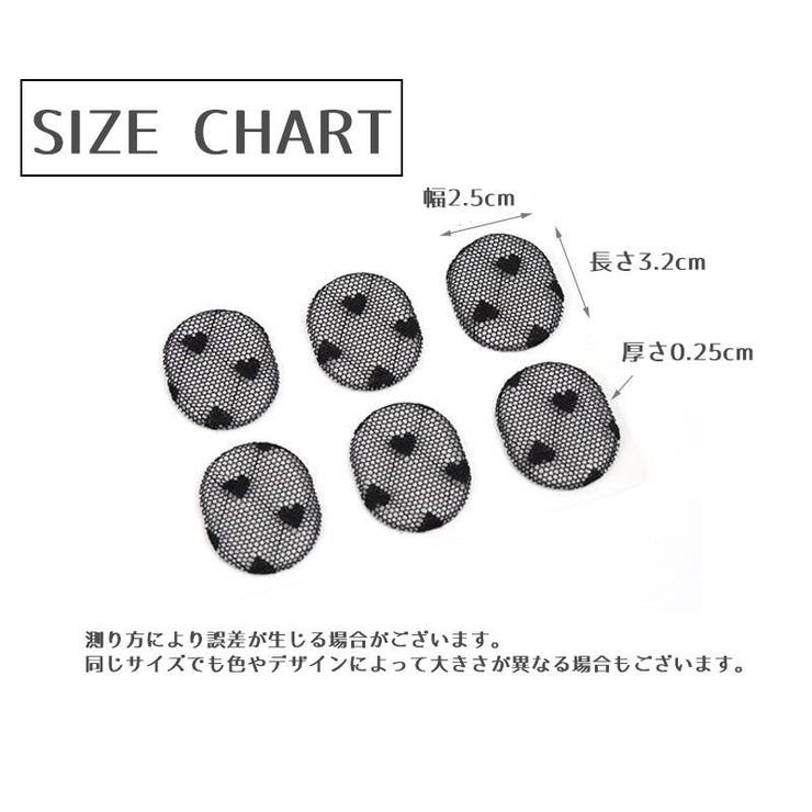 靴ずれ防止パッチ 滑り止めパッチ 靴擦れ防止 | PlusNao | 詳細画像19 