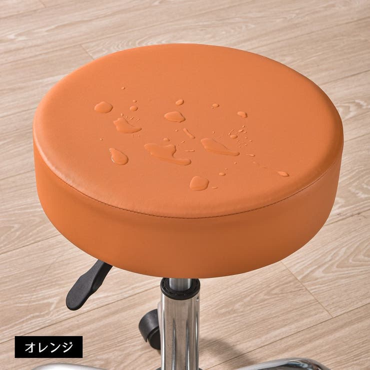 スツールカバー PUレザー 丸椅子カバー | PlusNao | 詳細画像12 