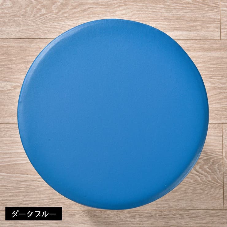 スツールカバー PUレザー 丸椅子カバー | PlusNao | 詳細画像17 