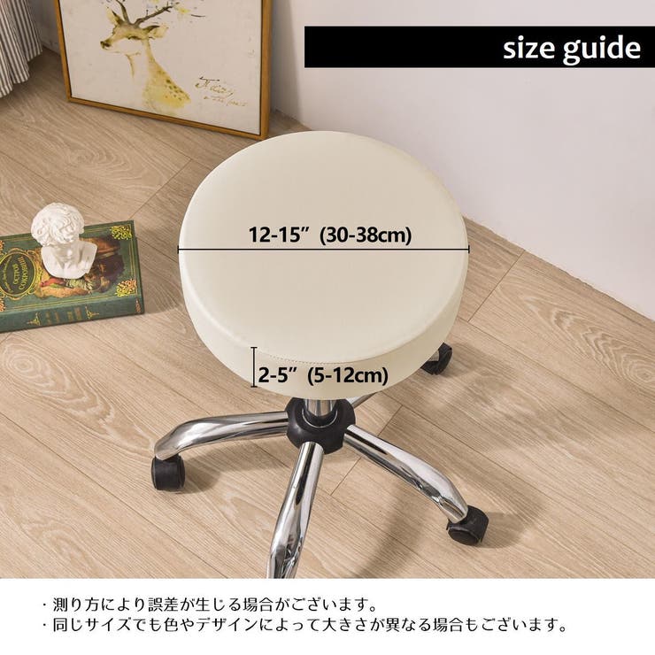 スツールカバー PUレザー 丸椅子カバー | PlusNao | 詳細画像20 