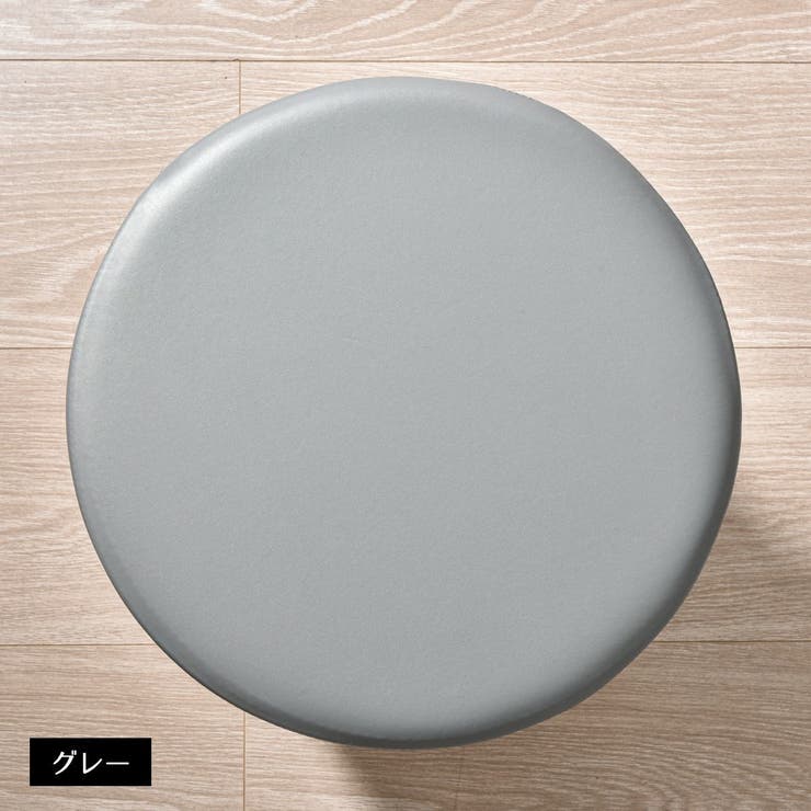 スツールカバー PUレザー 丸椅子カバー | PlusNao | 詳細画像9 