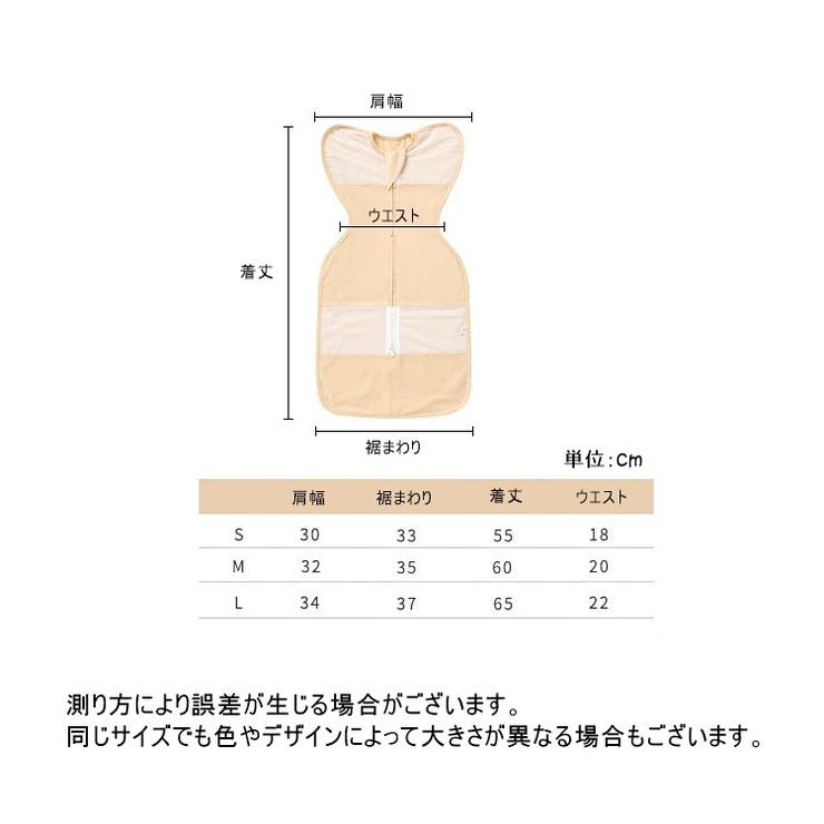 おくるみ スワドル アフガン | PlusNao | 詳細画像20 