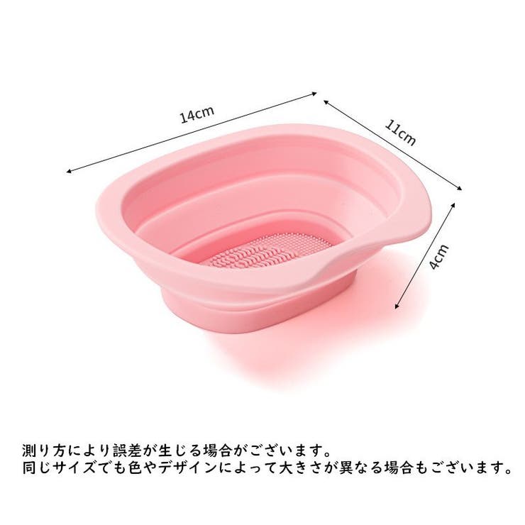 メイクブラシクリーナー スポンジクリーナー 化粧ブラシクリーナー | PlusNao | 詳細画像17 
