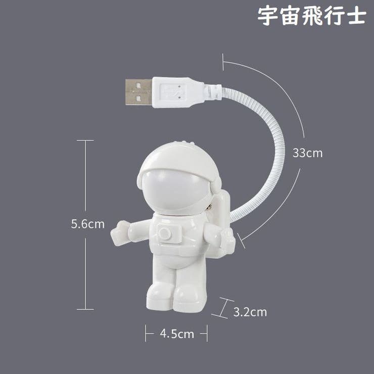 LEDデスクライト 電気スタンド USB給電式 | PlusNao | 詳細画像19 