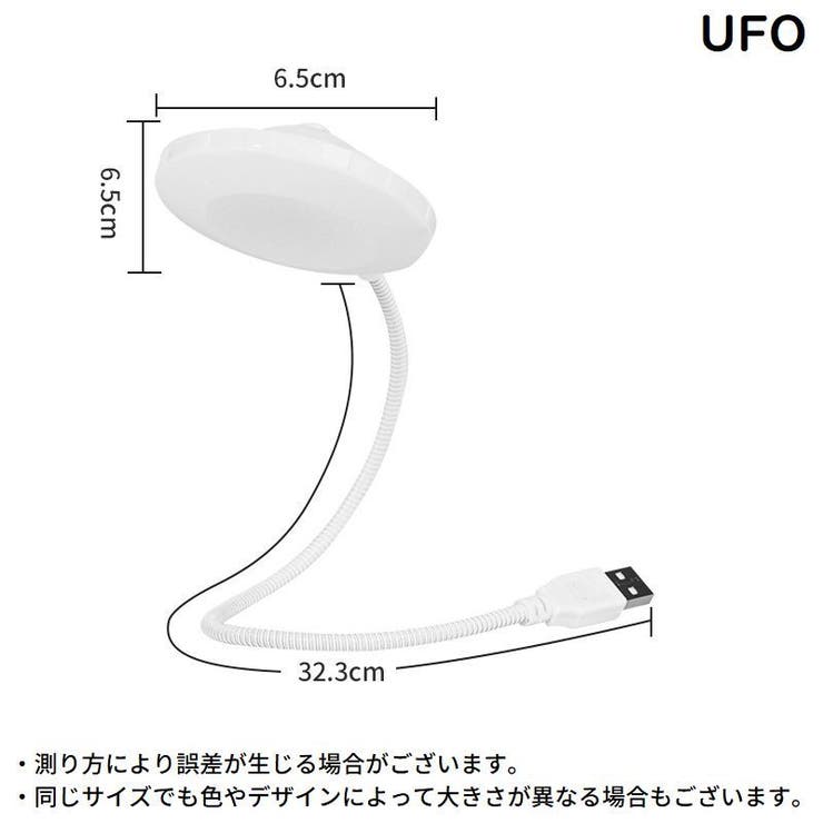 LEDデスクライト 電気スタンド USB給電式 | PlusNao | 詳細画像20 