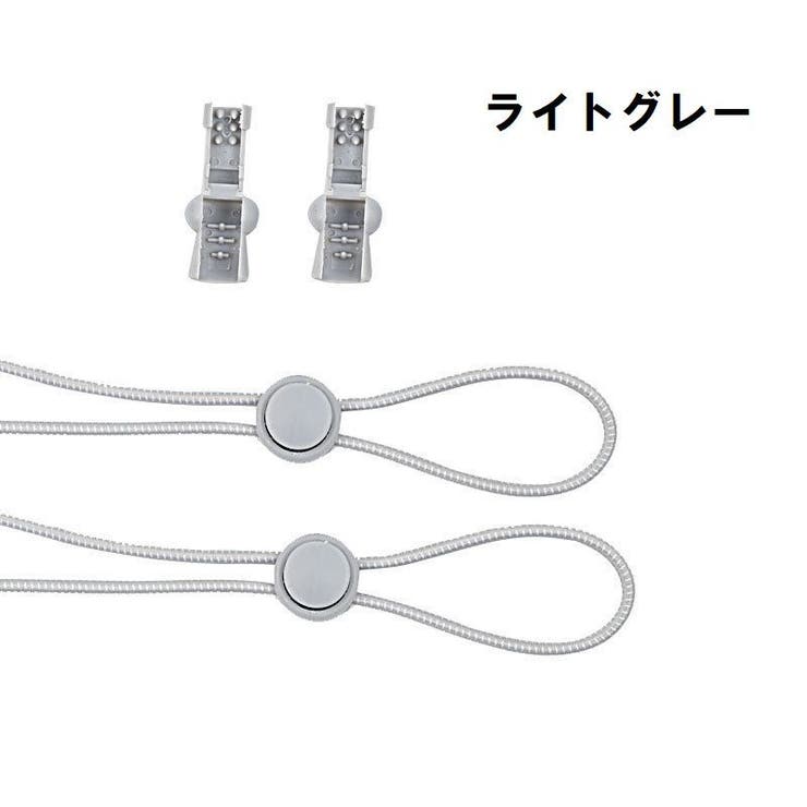 靴ひも 結ばない ほどけない | PlusNao | 詳細画像10 