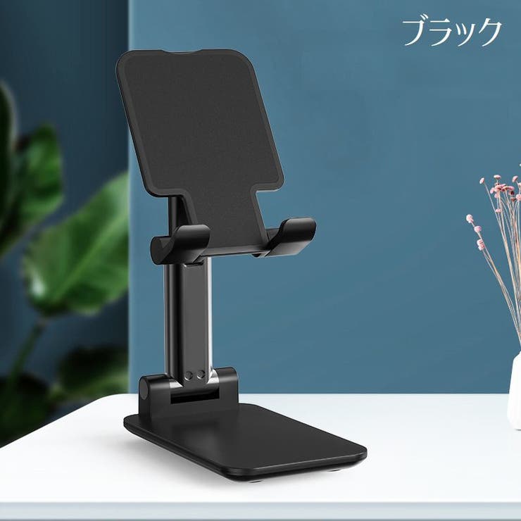 スマホスタンド タブレットスタンド 折りたたみ式 | PlusNao | 詳細画像11 